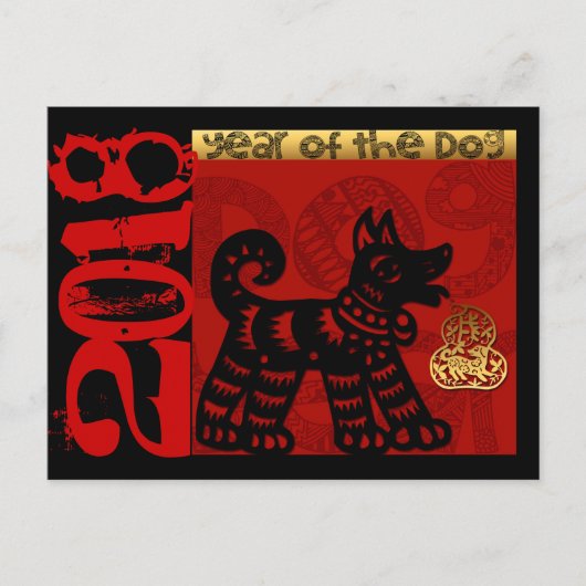 Schattigee Chinese Hond Custom Jaar Zodiac Verjaar Feestdagenkaart (Voorkant)