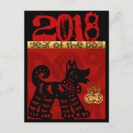 Schattigee Chinese Hond Custom Jaar Zodiac Verjaar Feestdagenkaart