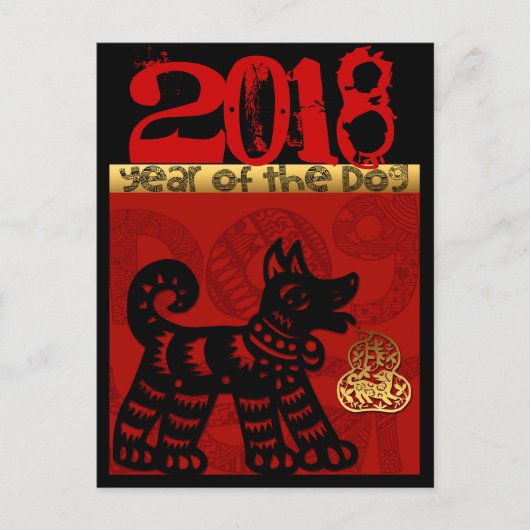 Schattigee Chinese Hond Custom Jaar Zodiac Verjaar Feestdagenkaart