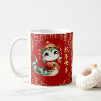 Schattigee Chinese Snake Chinees Nieuwjaarskostuum Koffiemok