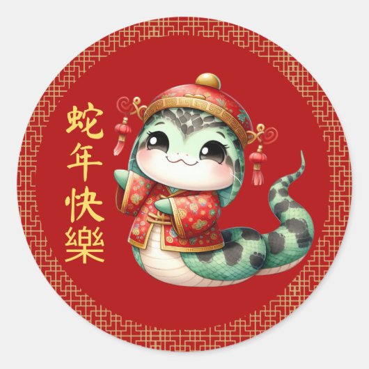 Schattigee Chinese Snake Chinees Nieuwjaarskostuum Ronde Sticker (Voorkant)