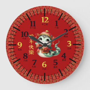 Schattigee Chinese Snake Chinese Lunar Nieuwjaarsk Grote Klok