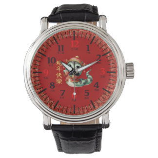 Schattigee Chinese Snake Chinese Lunar Nieuwjaarsk Horloge