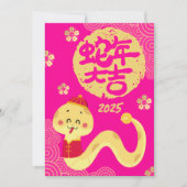 Schattigee Chinese Zodiac Golden Snake Roze Nieuwj Feestdagenkaart (Voorkant)