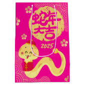 Schattigee Chinese Zodiac Golden Snake Roze Nieuwj Medium Cadeauzakje (Achterkant)