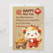 Schattigee Draak Chinees Maanjaar 2024 Kaart (Achterkant)