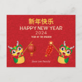 Schattigee Dragon Chinees Nieuwjaar 2024 Feestdagenkaart (Voorkant)