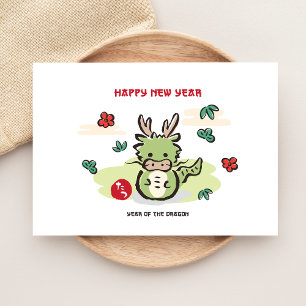 Schattigee Dragon Chinees Nieuwjaar Japanse Stijl  Feestdagenkaart