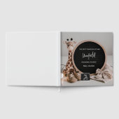 Schattigee eenvoudige neurale digitale baby boek a (Volledig)