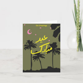 Schattigee Eid-Kaart Bedankkaart