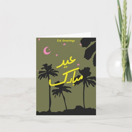 Schattigee Eid-Kaart Bedankkaart (Voorkant)