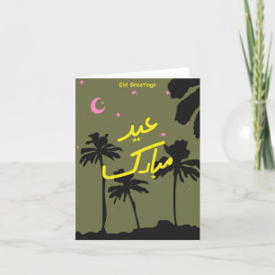 Schattigee Eid-Kaart Bedankkaart