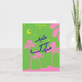 Schattigee Eid-Kaart Feestdagen Kaart