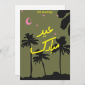 Schattigee Eid-Kaart Feestdagenkaart (Voorkant / Achterkant)