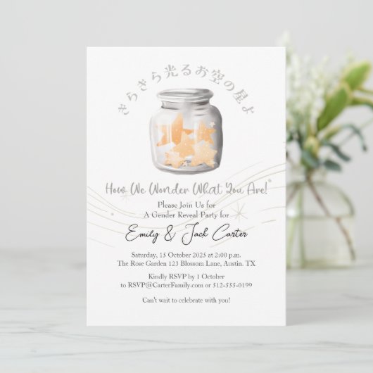 Schattigee fles Twinkle Little Star Geslacht Onthu Kaart (Staand voorkant)