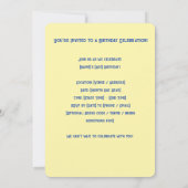 Schattigee geest - Ik herinner me wie ik ben Kaart (Achterkant)