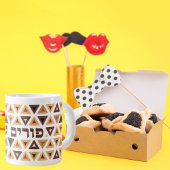 Schattigee Hamentash Purim Mishloach Manot Mok