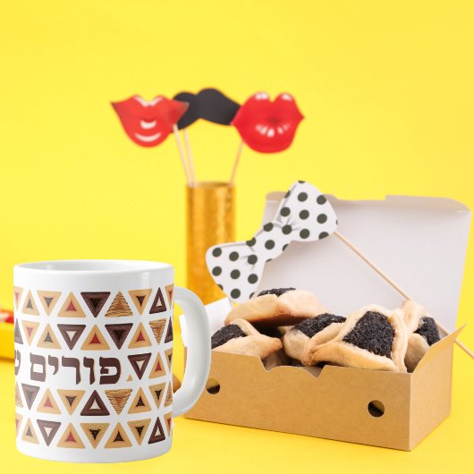 Schattigee Hamentash Purim Mishloach Manot Mok