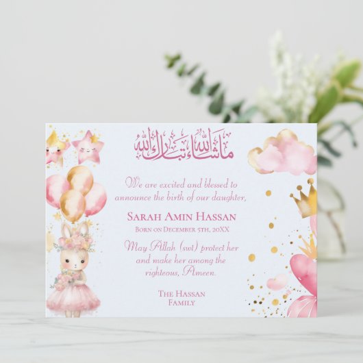 Schattigee Islamitische Geboorteaankondiging Meisj Aankondiging (Staand voorkant)