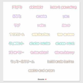 Schattigee Japanse Sticker Set - Ice Cream & Love