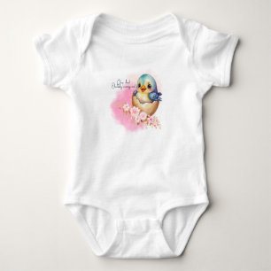 Schattigee Kawaii Egg Bird Elegant Floral Baby sho Romper