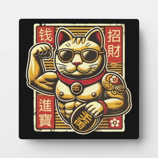 Schattigee  Maneki Neko Lucky Cat, Succes Geld Fotoplaat (Voorkant)