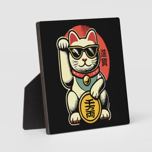 Schattigee  Maneki Neko Lucky Cat, Succes Geld Fotoplaat (Voorkant)