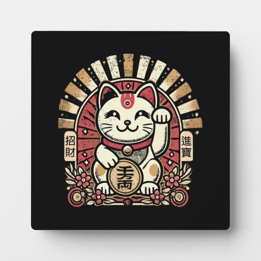 Schattigee Maneki Neko Lucky Cat, Succes Geld Fotoplaat (Voorkant)