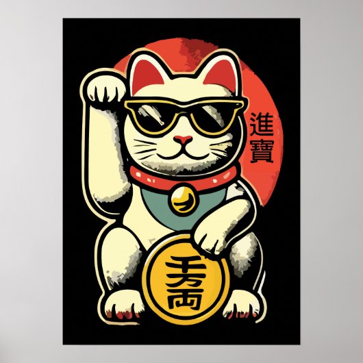 Schattigee  Maneki Neko Lucky Cat, Succes Geld Poster (Voorkant)