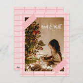 Schattigee moderne roze vrolijke en heldere kerstf feestdagenkaart (Voorkant / Achterkant)