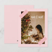 Schattigee moderne roze vrolijke en heldere kerstf feestdagenkaart (Voorkant / Achterkant)