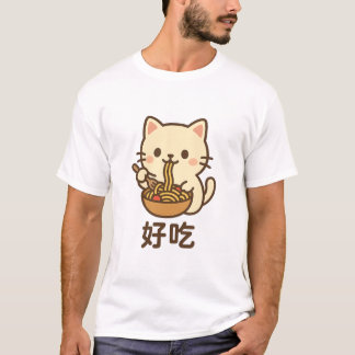 Schattigee Noodle Cat Kawaii Food Art T-shirt