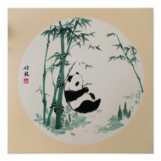 Schattigee Panda Bamboe Inkt Aziatische Art Print  Perfect Poster (Voorkant)
