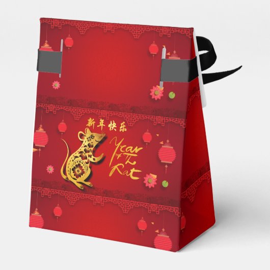 Schattigee Papier-gesneden Rat Jaar Gestileerde la Bedankdoosjes (Achterkant)