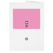 Schattigee Robot Happy Valentines Day - Ik vind je (Achterkant)