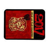 Schattigee Rooster Chinees Nieuwjaar Verjaardag VP Magneet (Horizontaal)