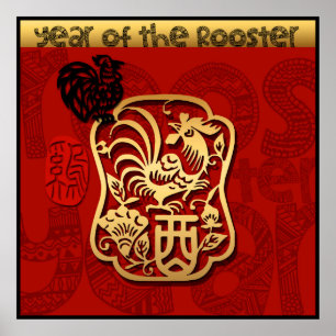 Schattigee Rooster Chinees Nieuwjaar Zodiac Verjaa Poster