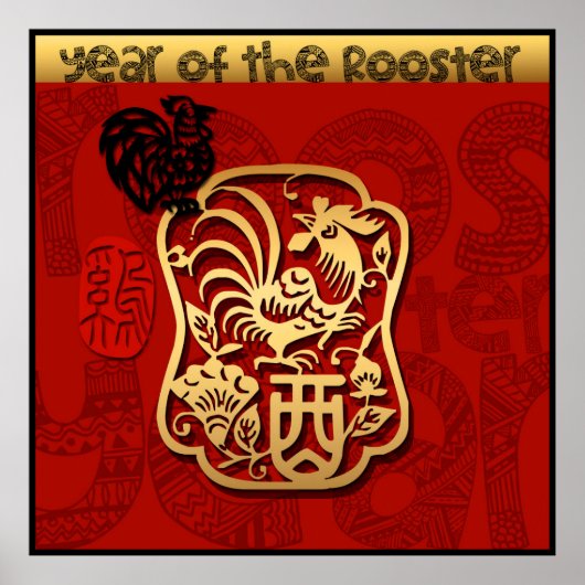 Schattigee Rooster Chinees Nieuwjaar Zodiac Verjaa Poster (Voorkant)