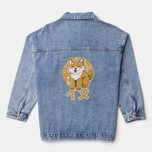 Schattigee Shiba Puppy Denim Jacket (Achterkant)