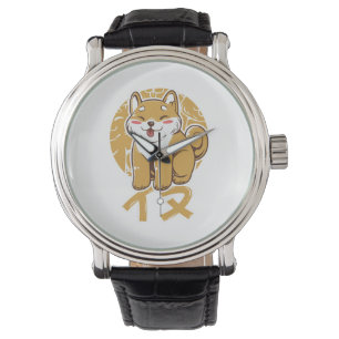 Schattigee Shiba Puppy Horloge