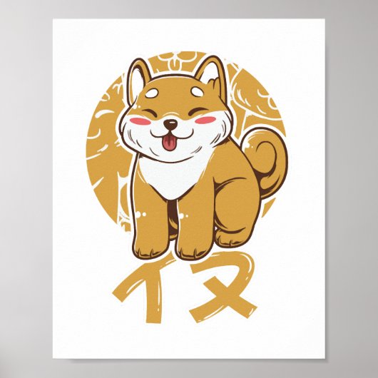Schattigee Shiba Puppy Poster (Voorkant)