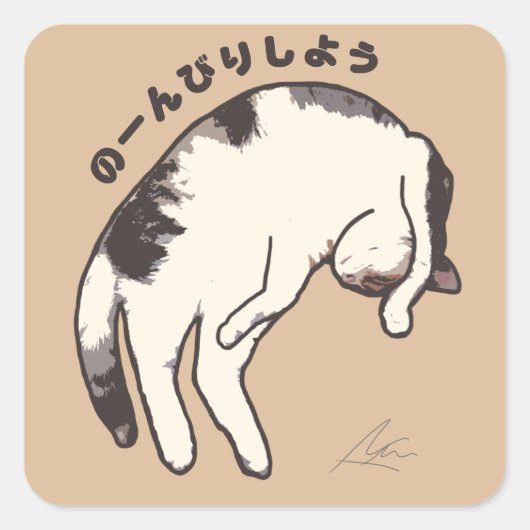 Schattigee slapende kat illustratie japans neko vierkante sticker (Voorkant)