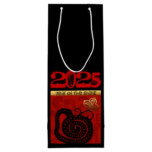Schattigee Snake Chinees Nieuwjaar Zodiac Verjaard Wijn Cadeautas (Achterkant)