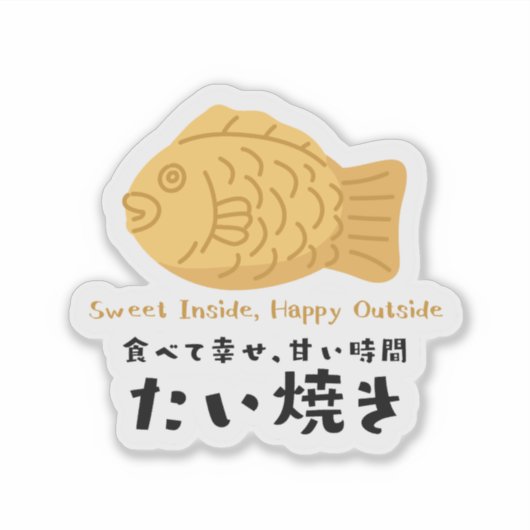 Schattigee Taiyaki vis Japan souvenir Sticker (Voorkant)