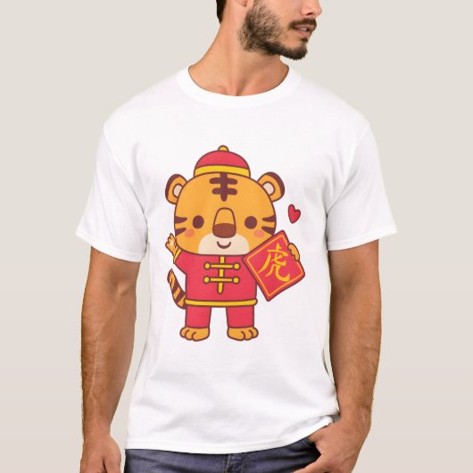 Schattigee tijger, Chinese dierenriem, maannieuwja T-shirt (Voorkant)