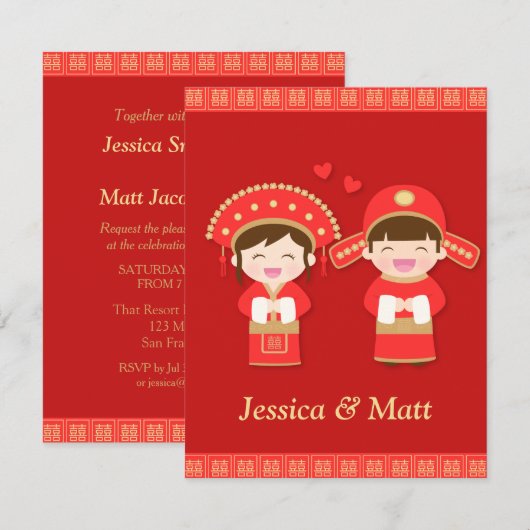 Schattigee traditionele Chinese bruid en bruidegom Kaart (Voorkant / Achterkant)