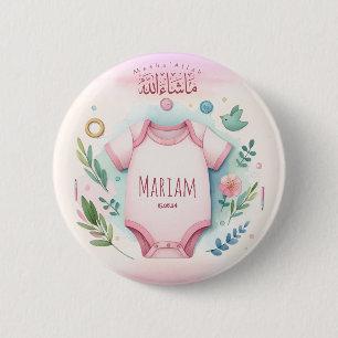 Schattigee Waterverf Floral Mashallah Islamitisch  Ronde Button 5,7 Cm