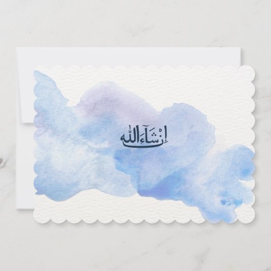 Schattigee Waterverf Modern Iftar Dinner Moslimfee Kaart (Achterkant)