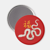 Schattigee Zodiac Snake "Fortune" Chinees nieuwjaa Magneet (Voorkant / Achterkant)