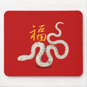 Schattigee Zodiac Snake "Fortune" Chinees nieuwjaa Muismat